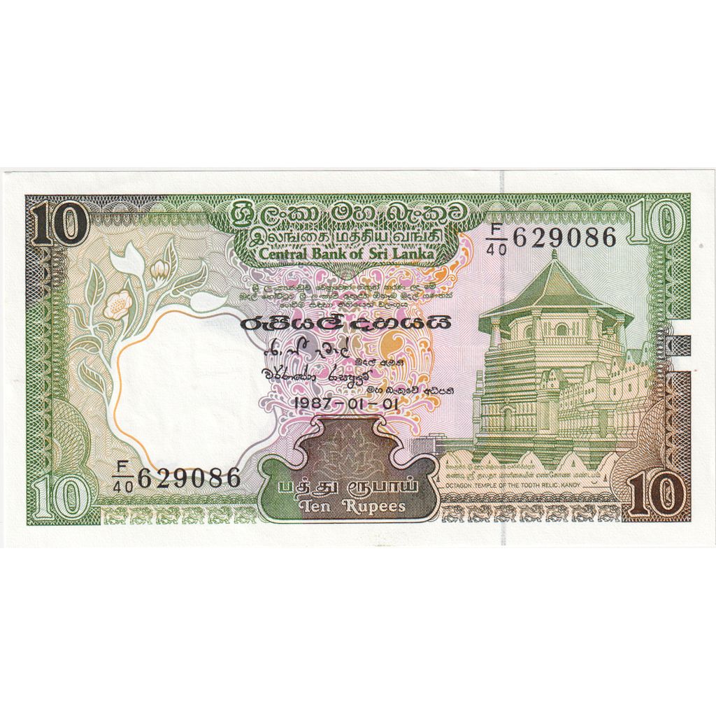 Ceylon, 10 Rupees, 1989-02-21, UNZ