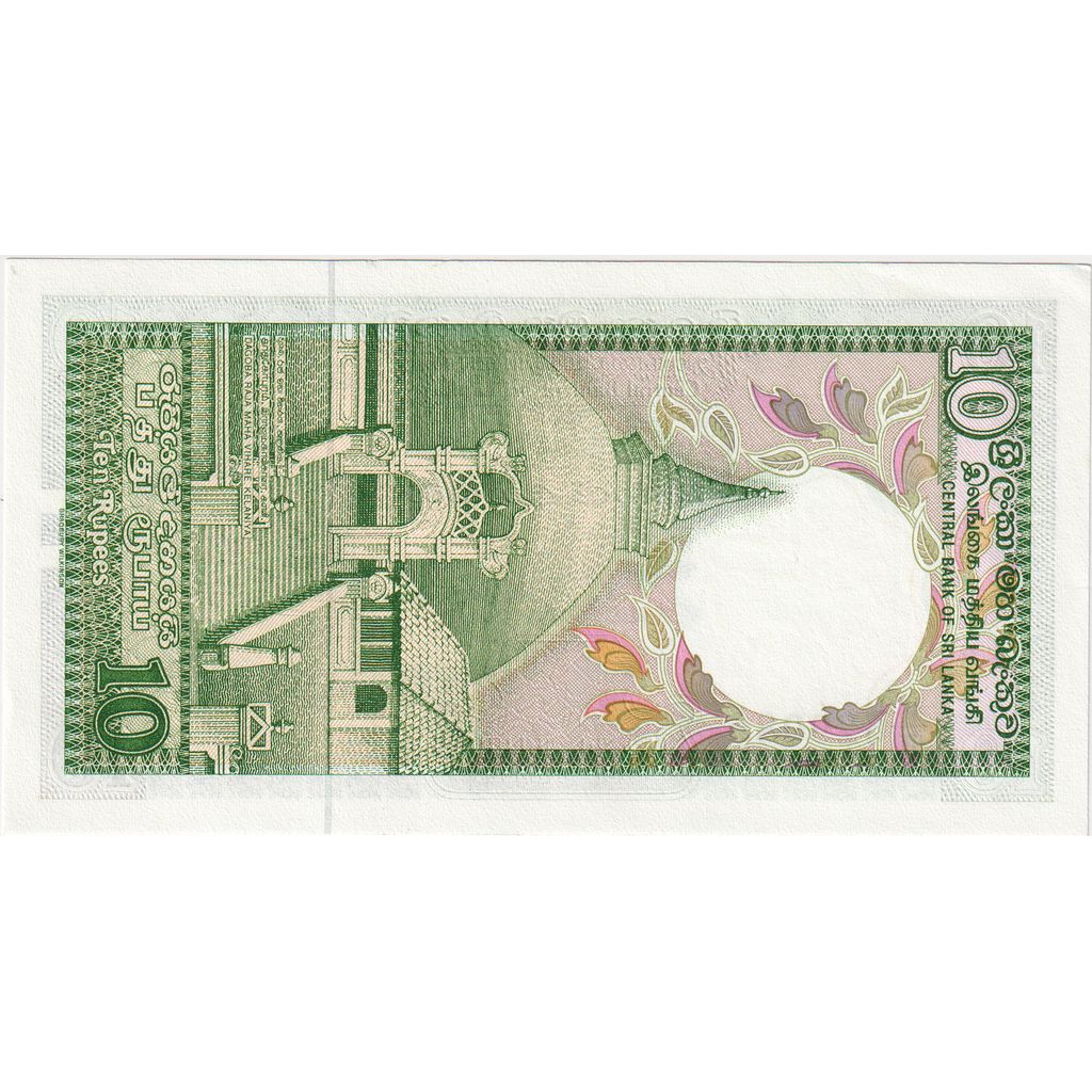 Ceylon, 10 Rupees, 1989-02-21, UNZ