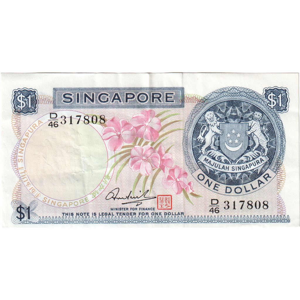 Singapore, 1 Dollar, EF(40-45)