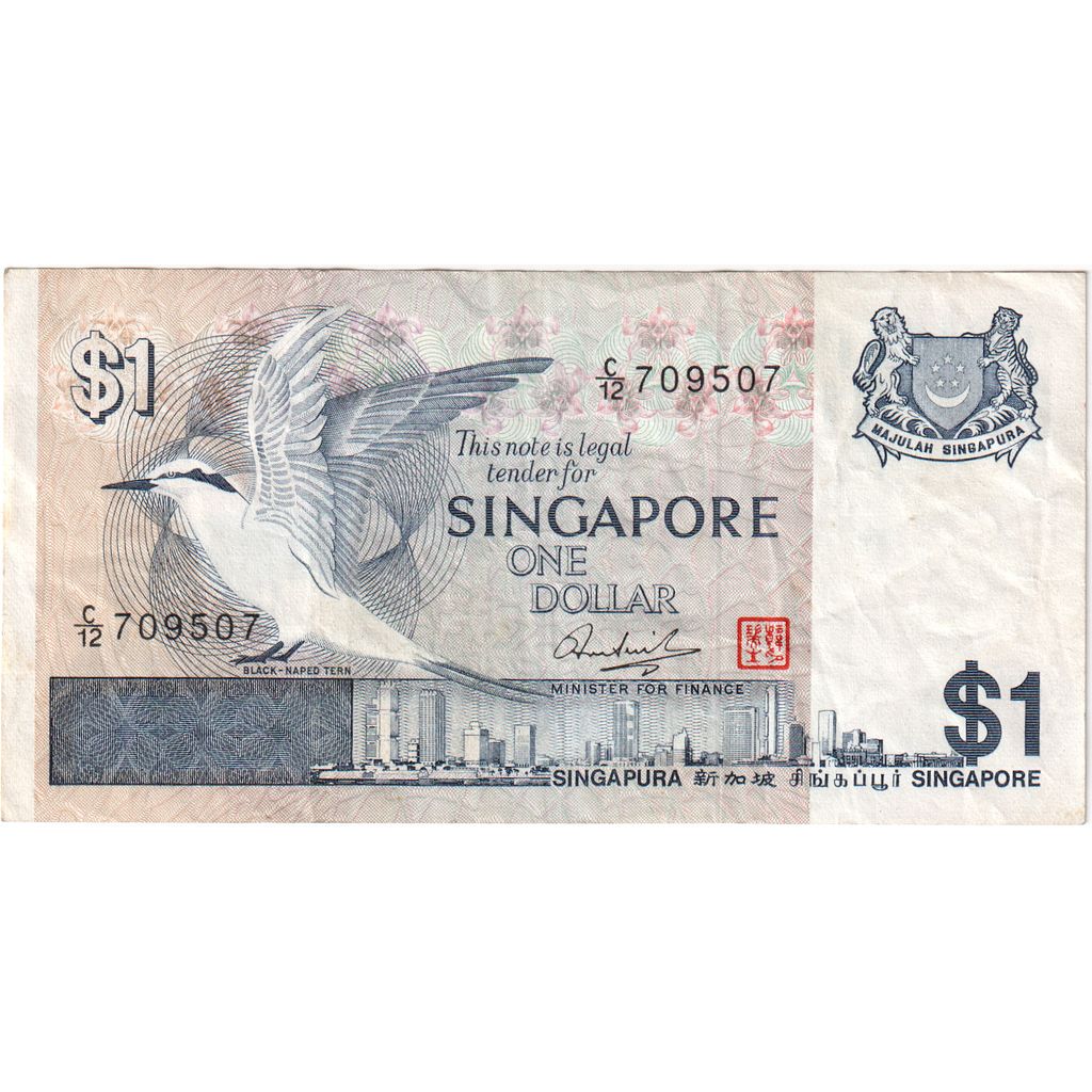 Singapura, 1 Dollar, VF(20-25)