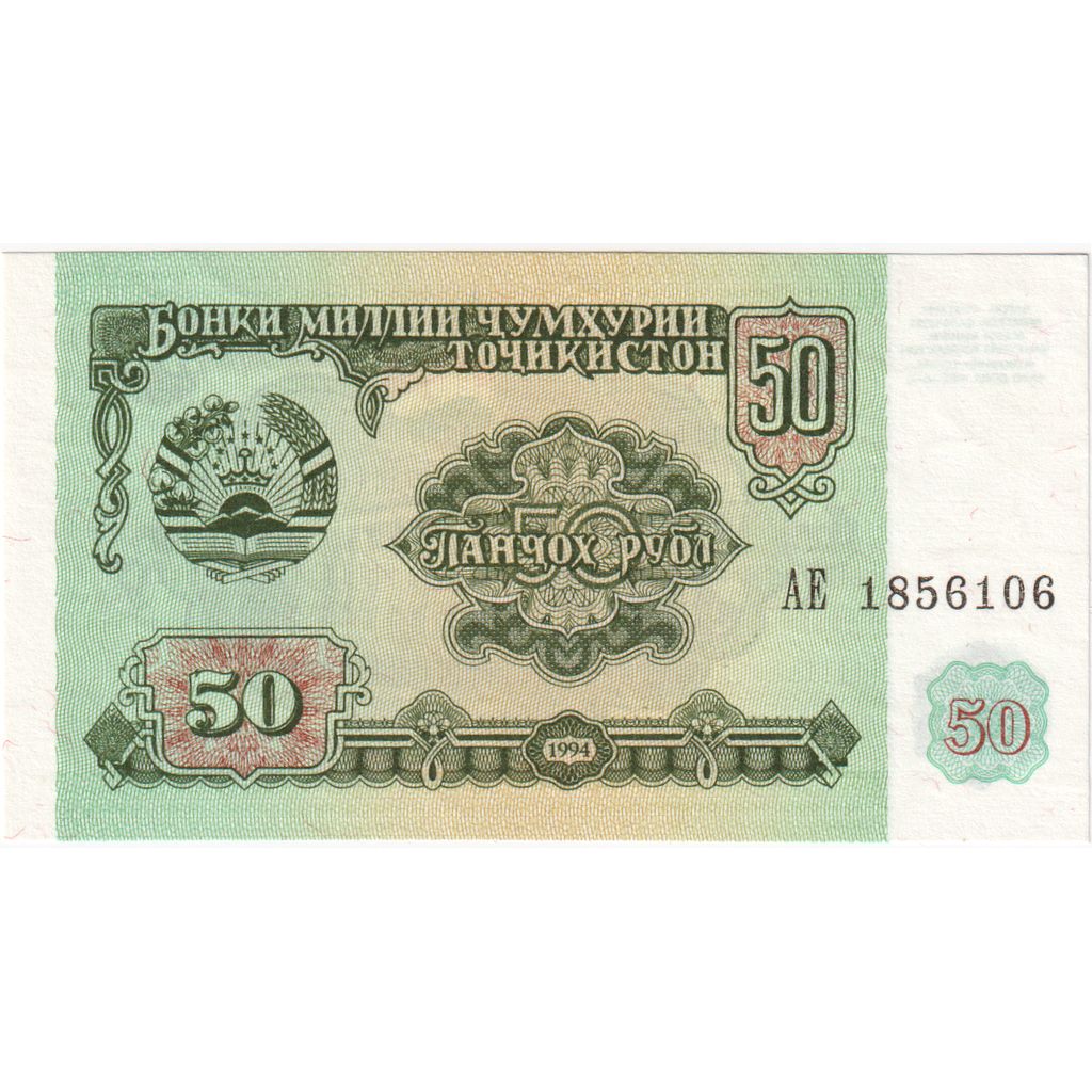 Tadżykistan, 50 Rubles, UNC(65-70)