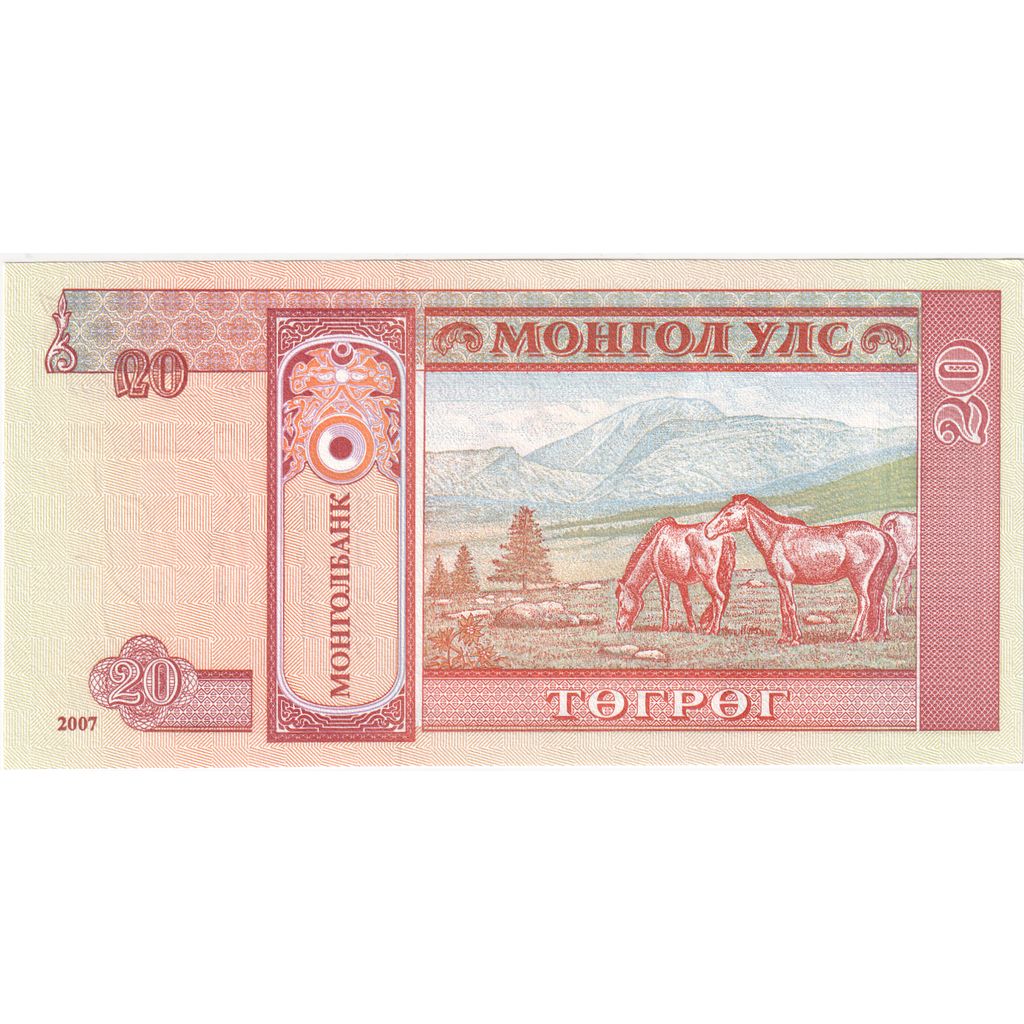 Mongolië, 20 Tugrik, Undated (2014), SUP