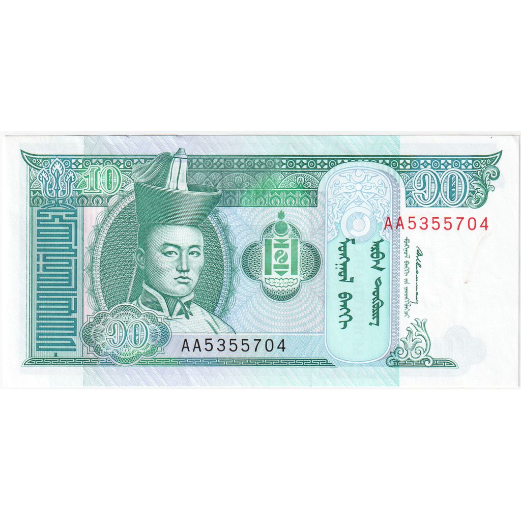 Mongolië, 10 Tugrik, NIEUW