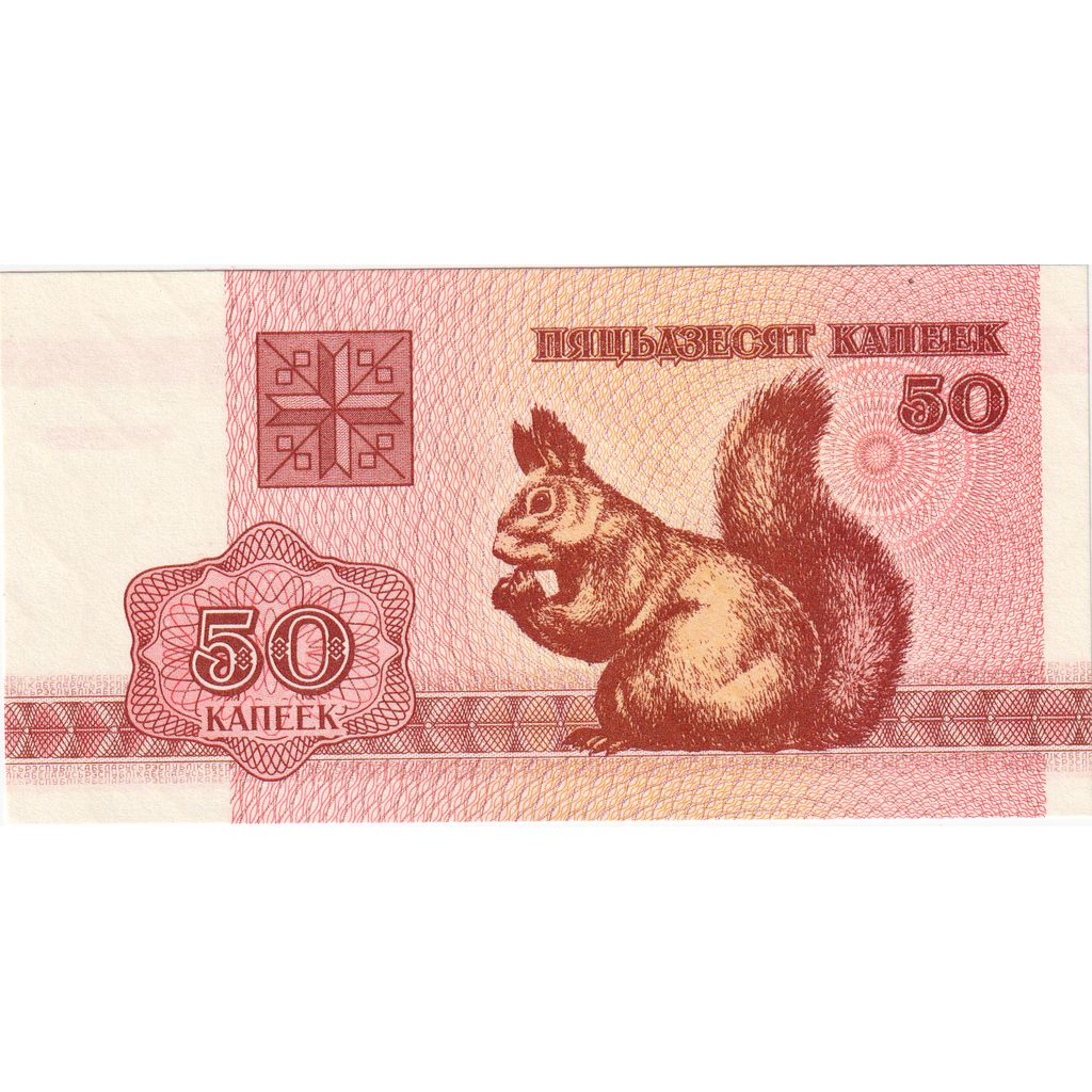 Belarus, 50 Kapeek, 1992, UNC(60-62)