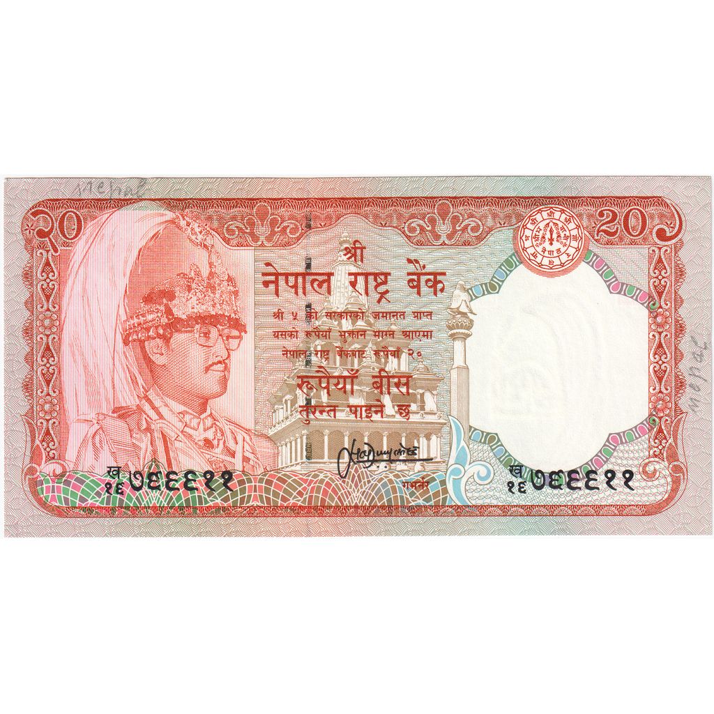 Nepal, 20 Rupees, UNC(65-70)