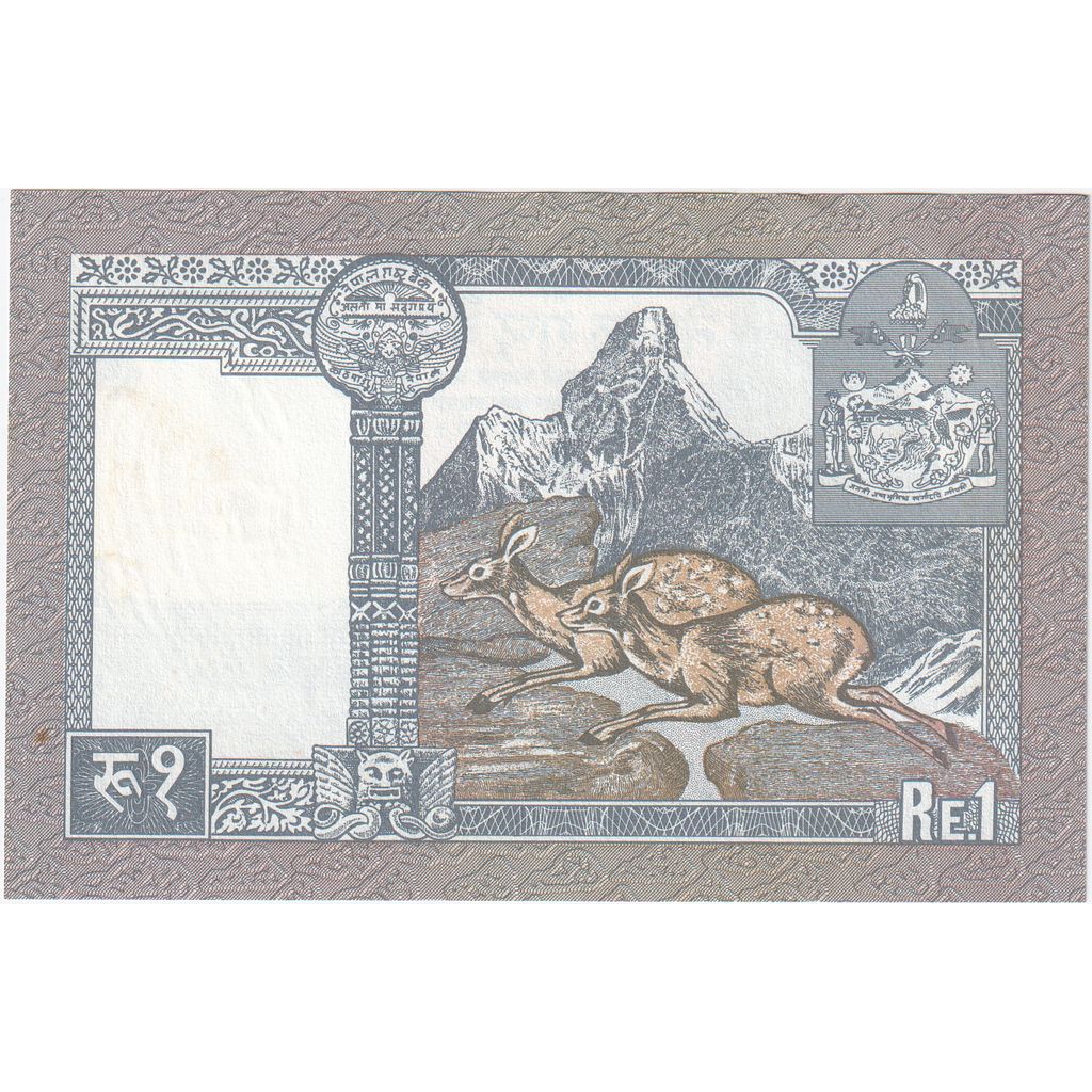 Banconote, Nepal, 1 Rupee, 1995-1999, KM:37, FDS