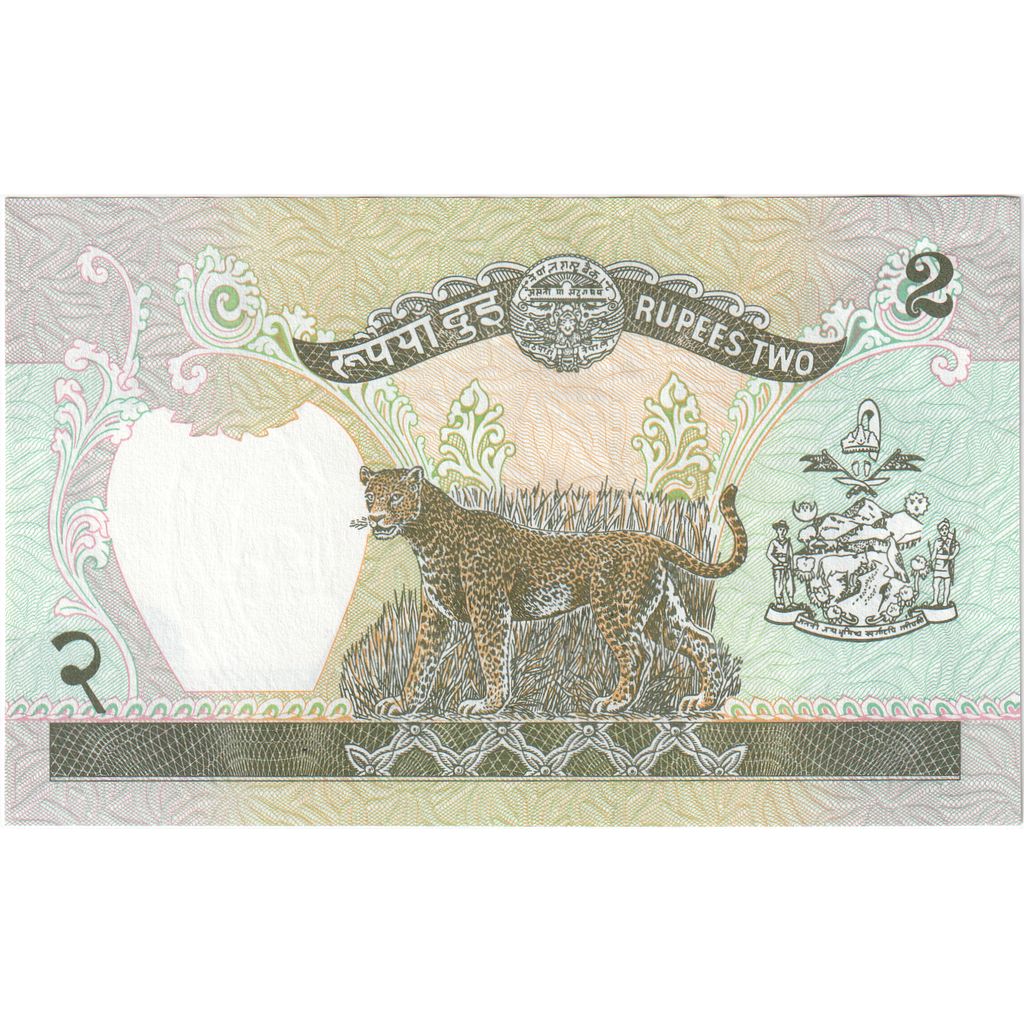 Nepal, 2 Rupees, UNC(65-70)