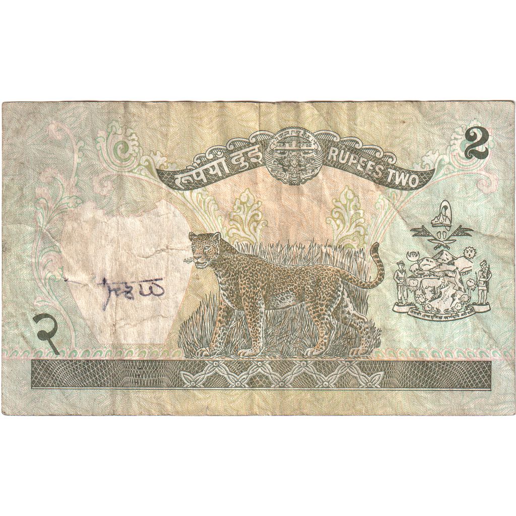 Nepal, 2 Rupees, VF(20-25)