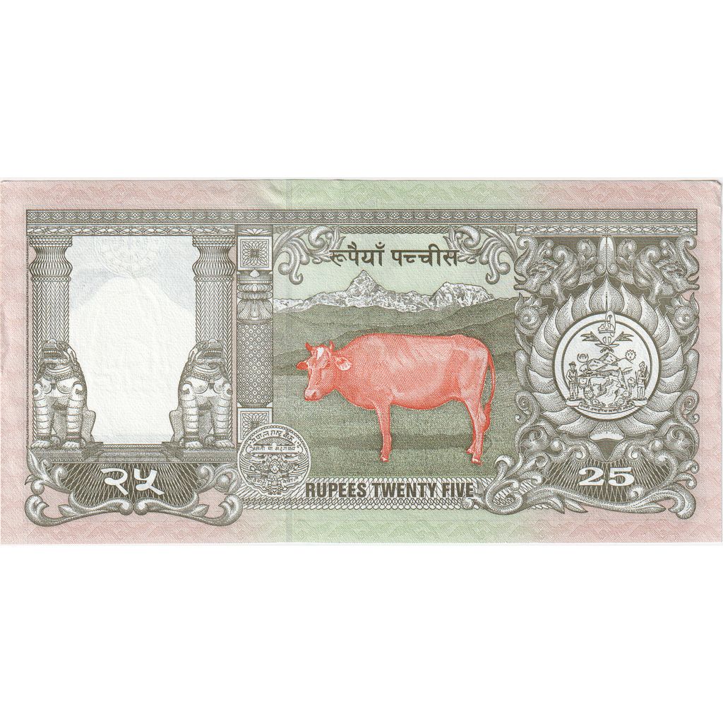 Nepal, 25 Rupees, UNC(65-70)
