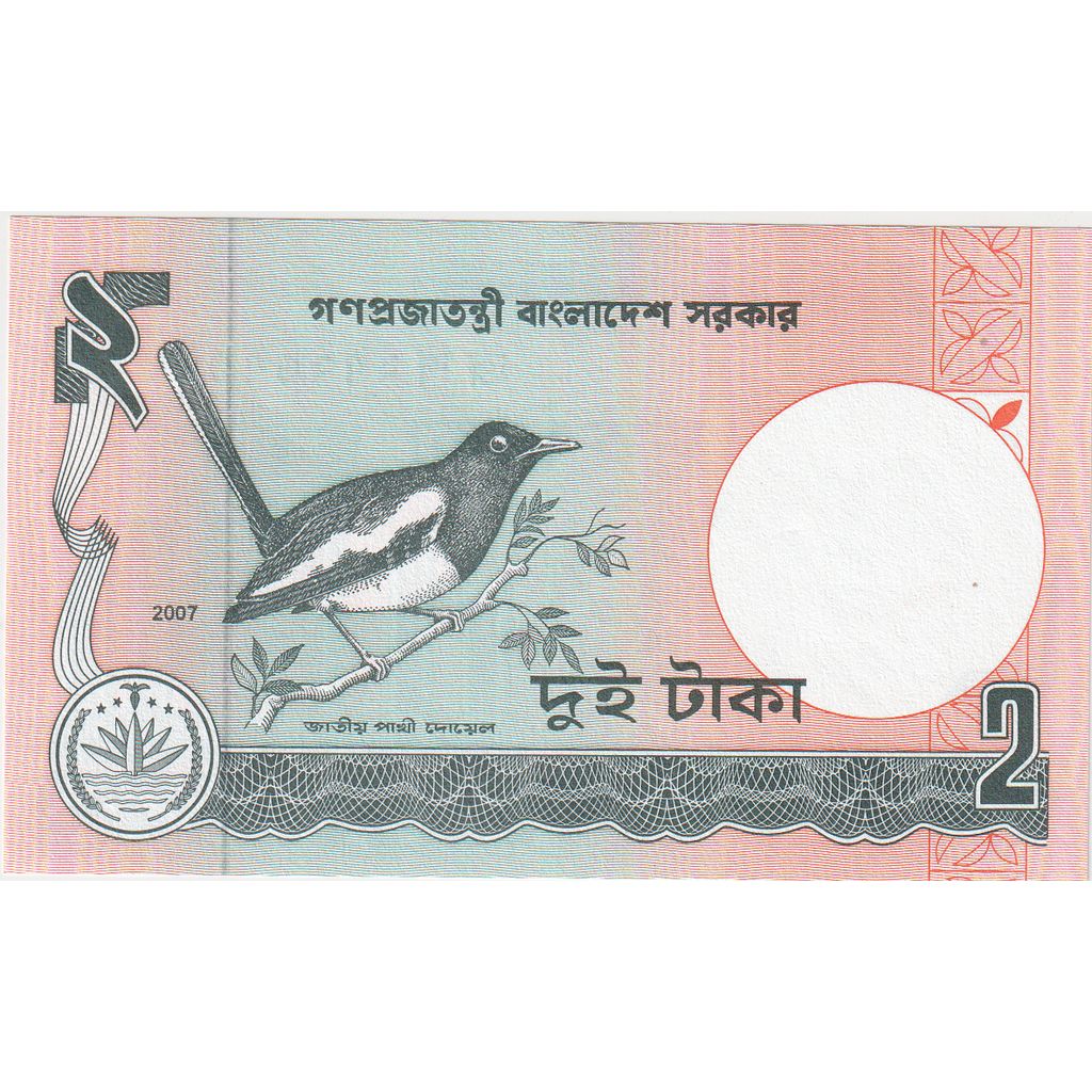 Bangladesh, 2 Taka, 2009, UNC(65-70)