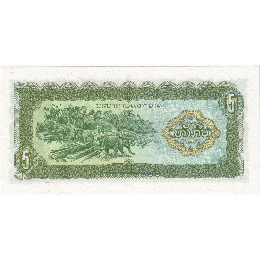 Banconote, Laos, 5 Kip, KM:26a, FDS