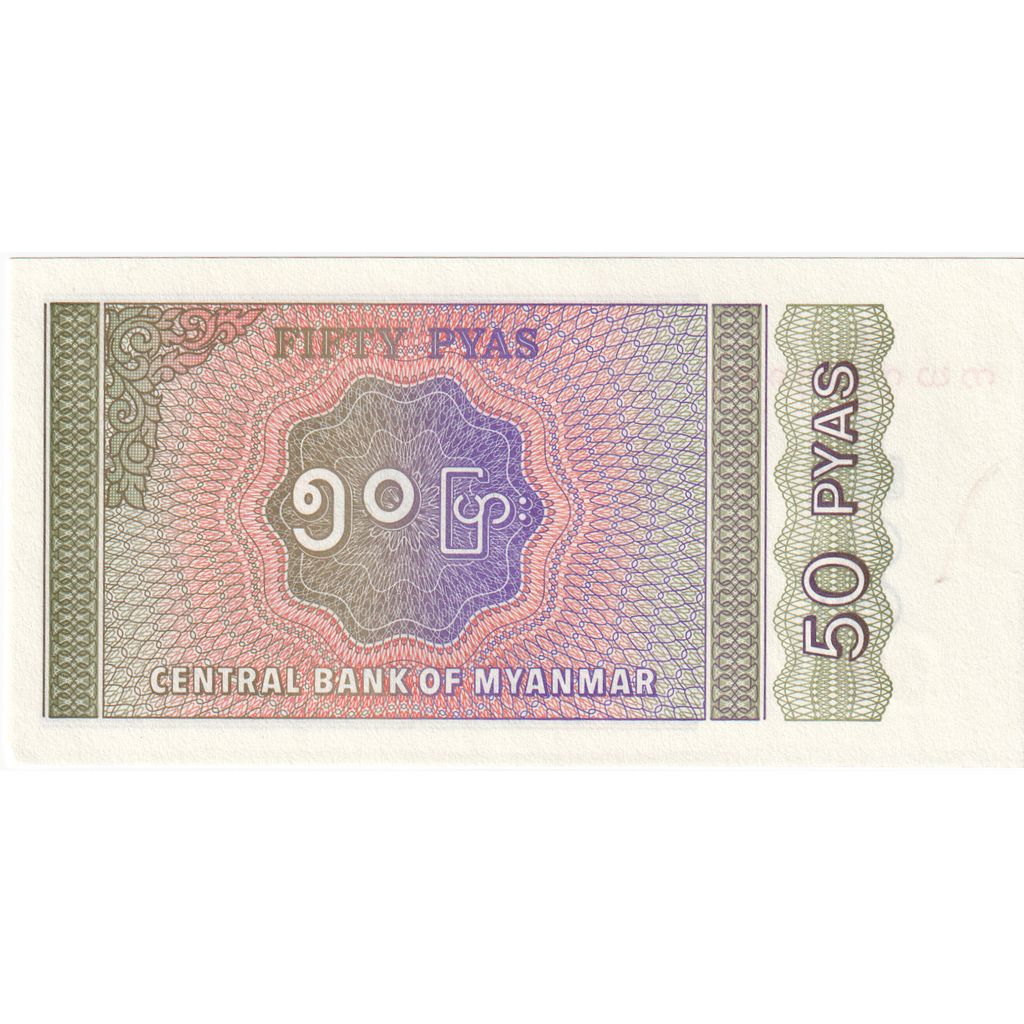Myanmar, 50 Pyas, UNC(65-70)