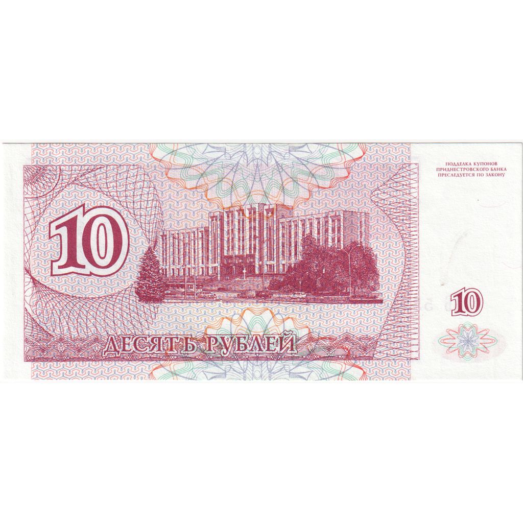 Transnistria, 10 Rublei, 1994, UNC(65-70)
