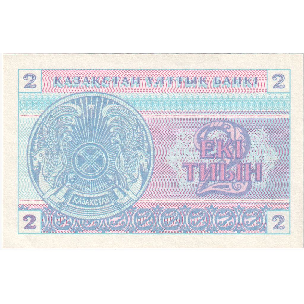 Kazakhstan, 2 Tyin, UNC(65-70)