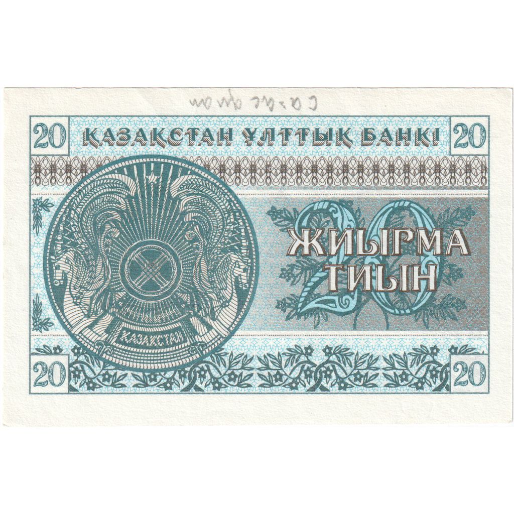 Kazachstan, 20 Tyin, 1993, UNC(65-70)