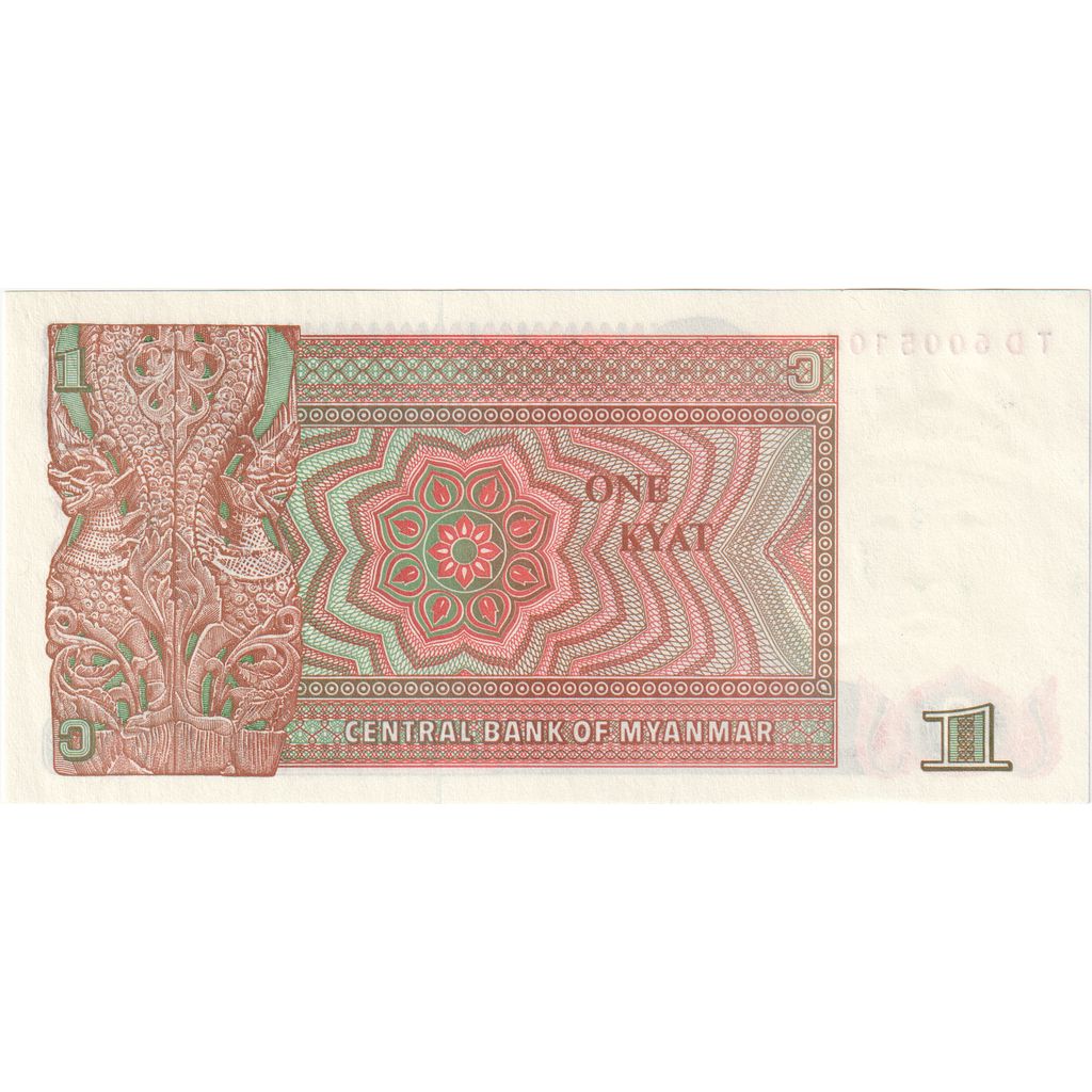 Birmanie, 1 Kyat, NEUF