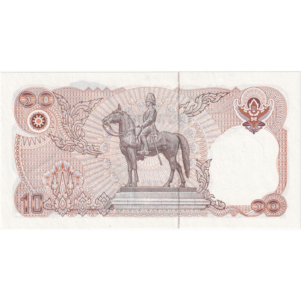 Thailand, 10 Baht, VF(30-35)