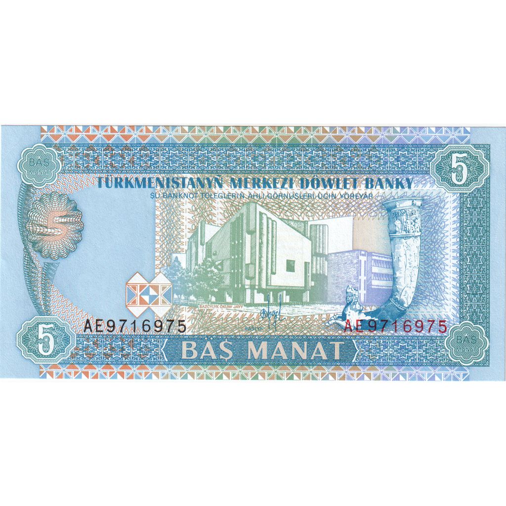 Turkmenistán, 5 Manat, UNC