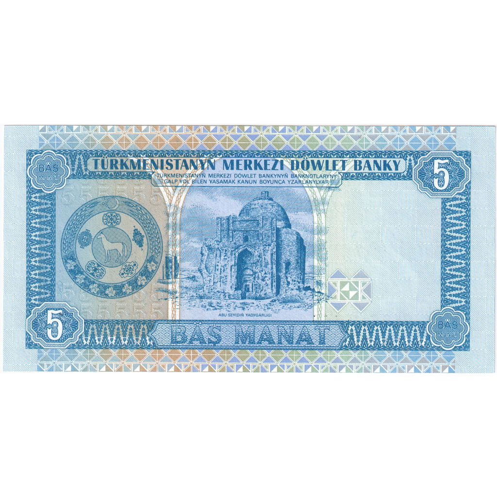 Turkmenistán, 5 Manat, UNC