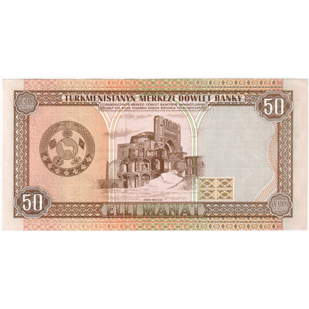 Banknote, Turkmanistan, 50 Manat, KM:5b, UNC(65-70)