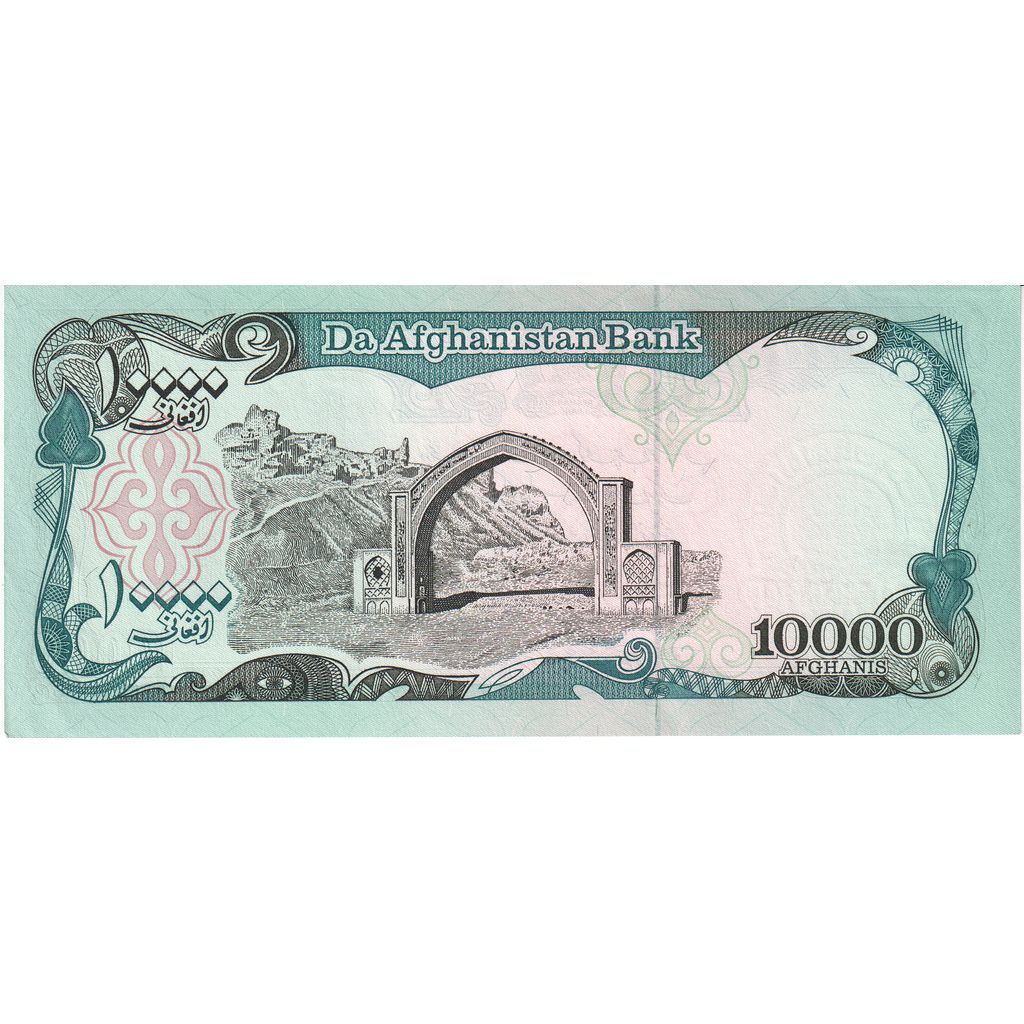 Afghanistan, 10,000 Afghanis, FDS