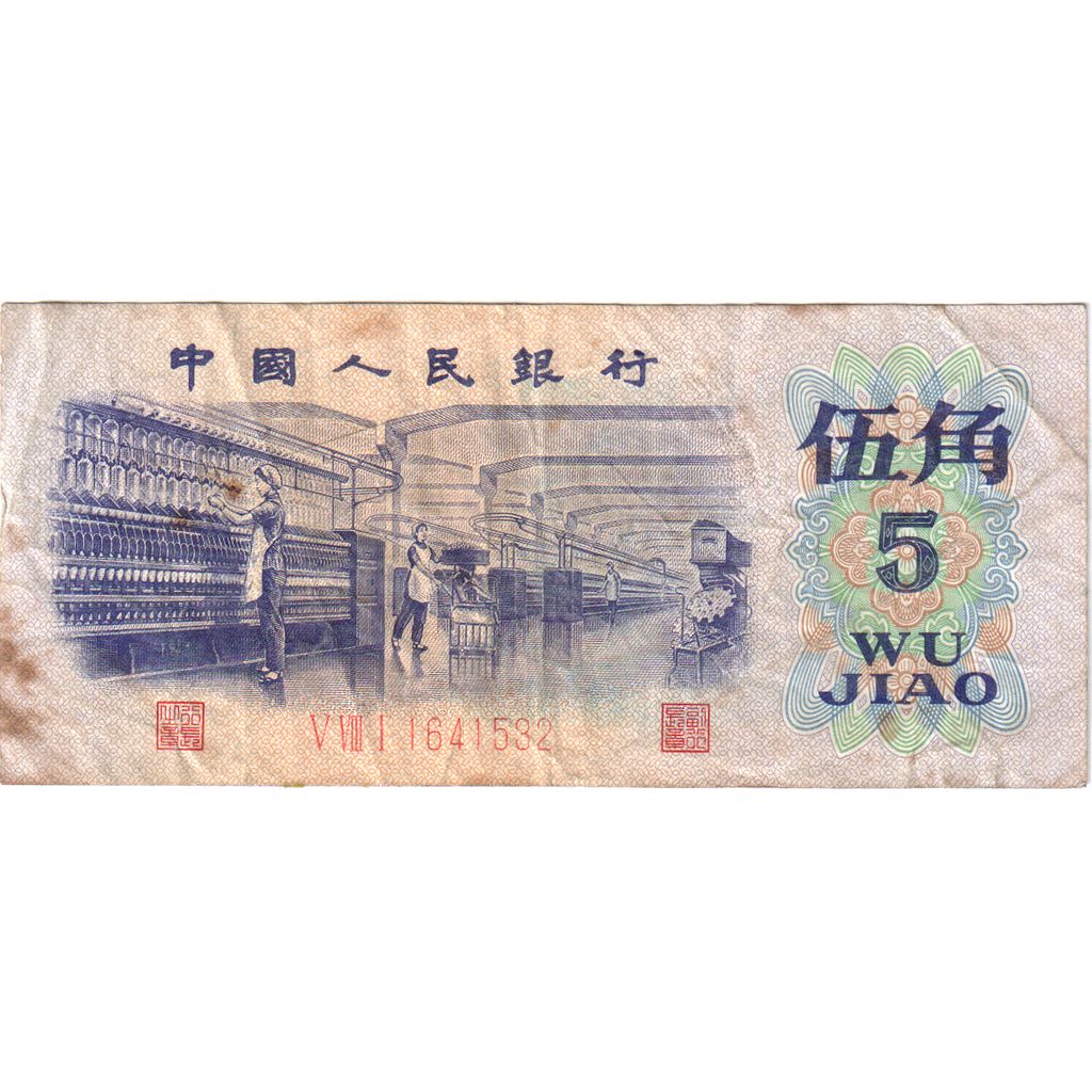 China, 5 Jiao, B