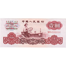 China, 1 Yüan, Undated (1960), UNZ