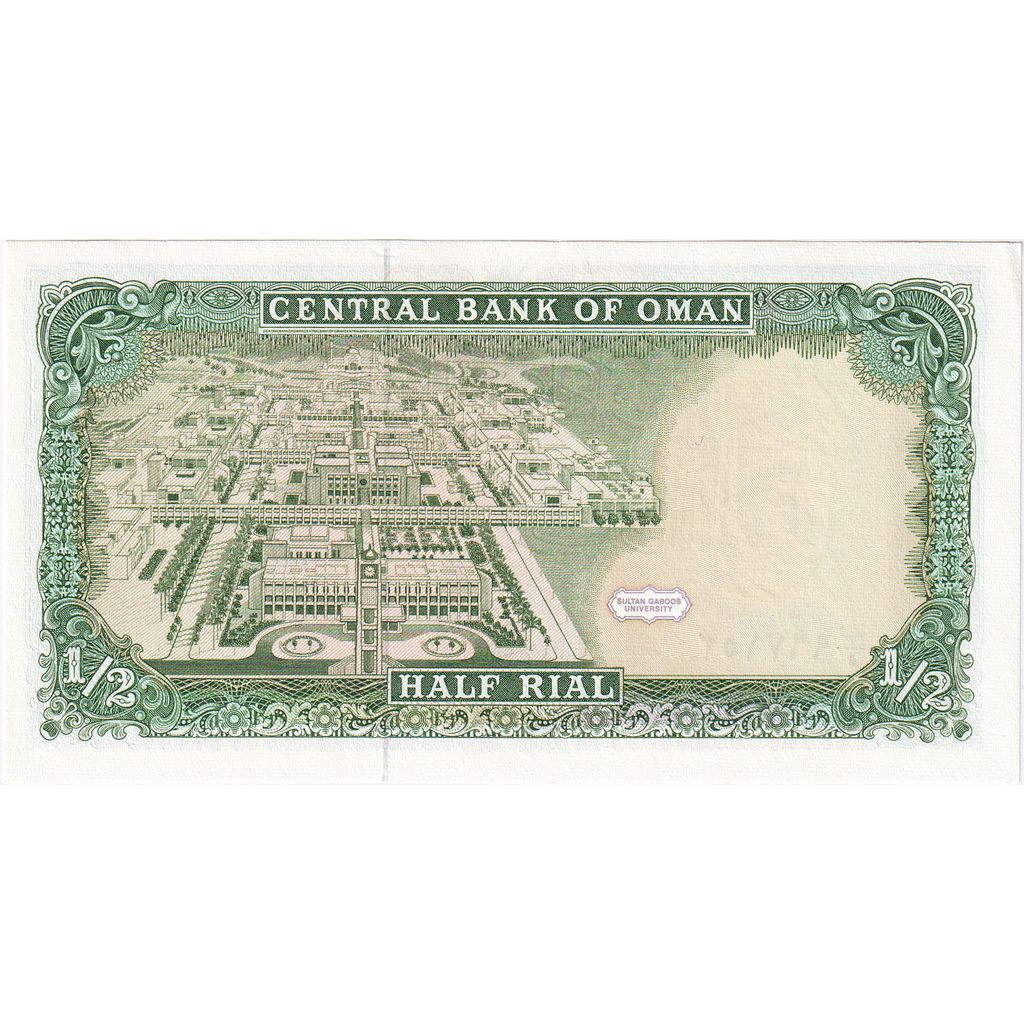 Oman, 1/2 Rial, NEUF