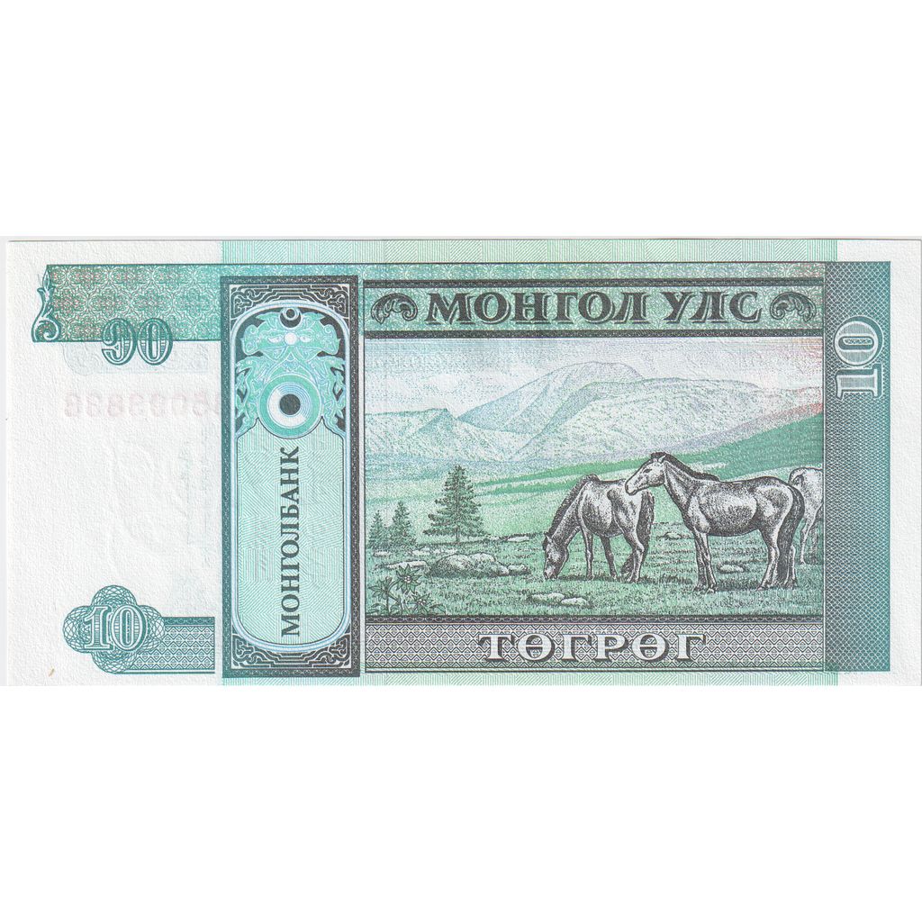 Mongolia, 10 Tugrik, Undated (1993), FDS