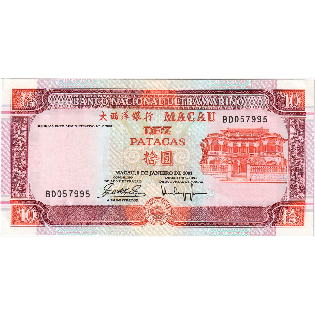Macau, 10 Patacas, UNC(65-70)