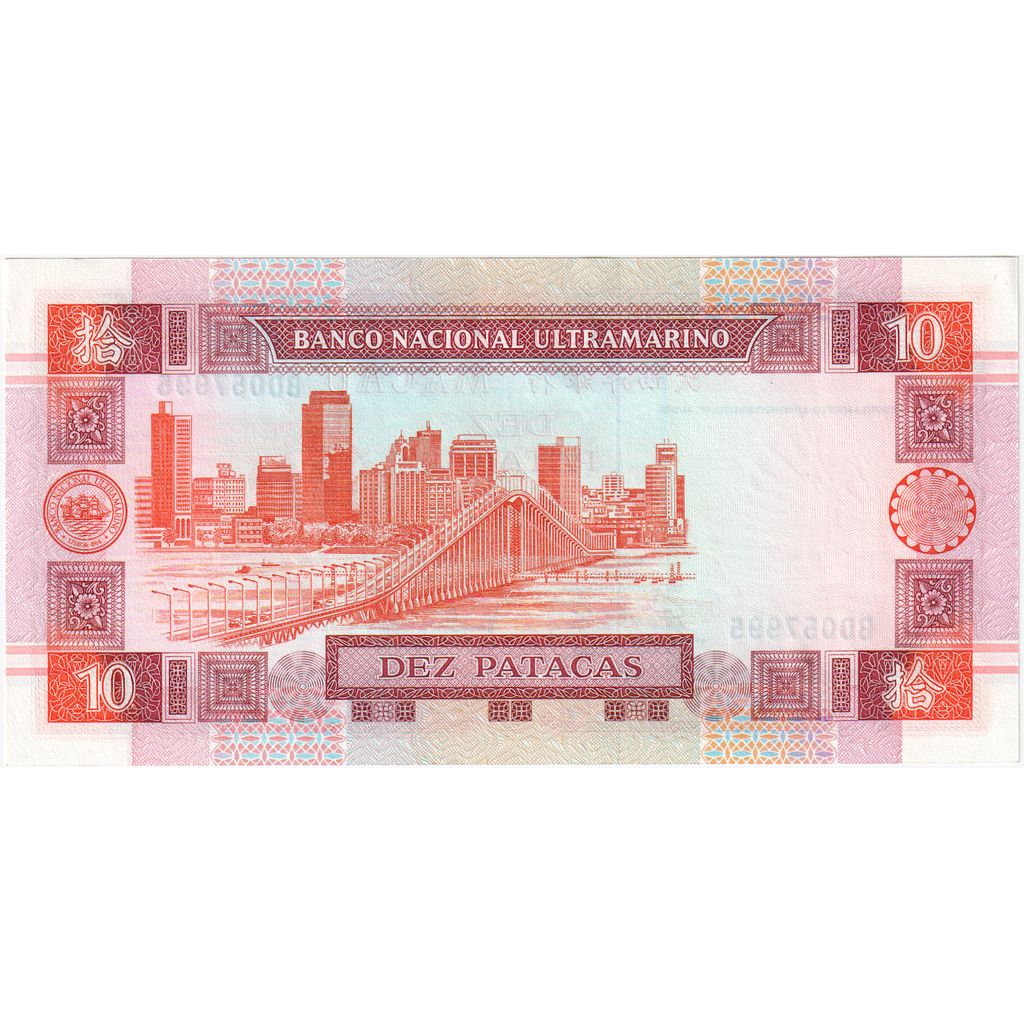 Macau, 10 Patacas, UNC(65-70)