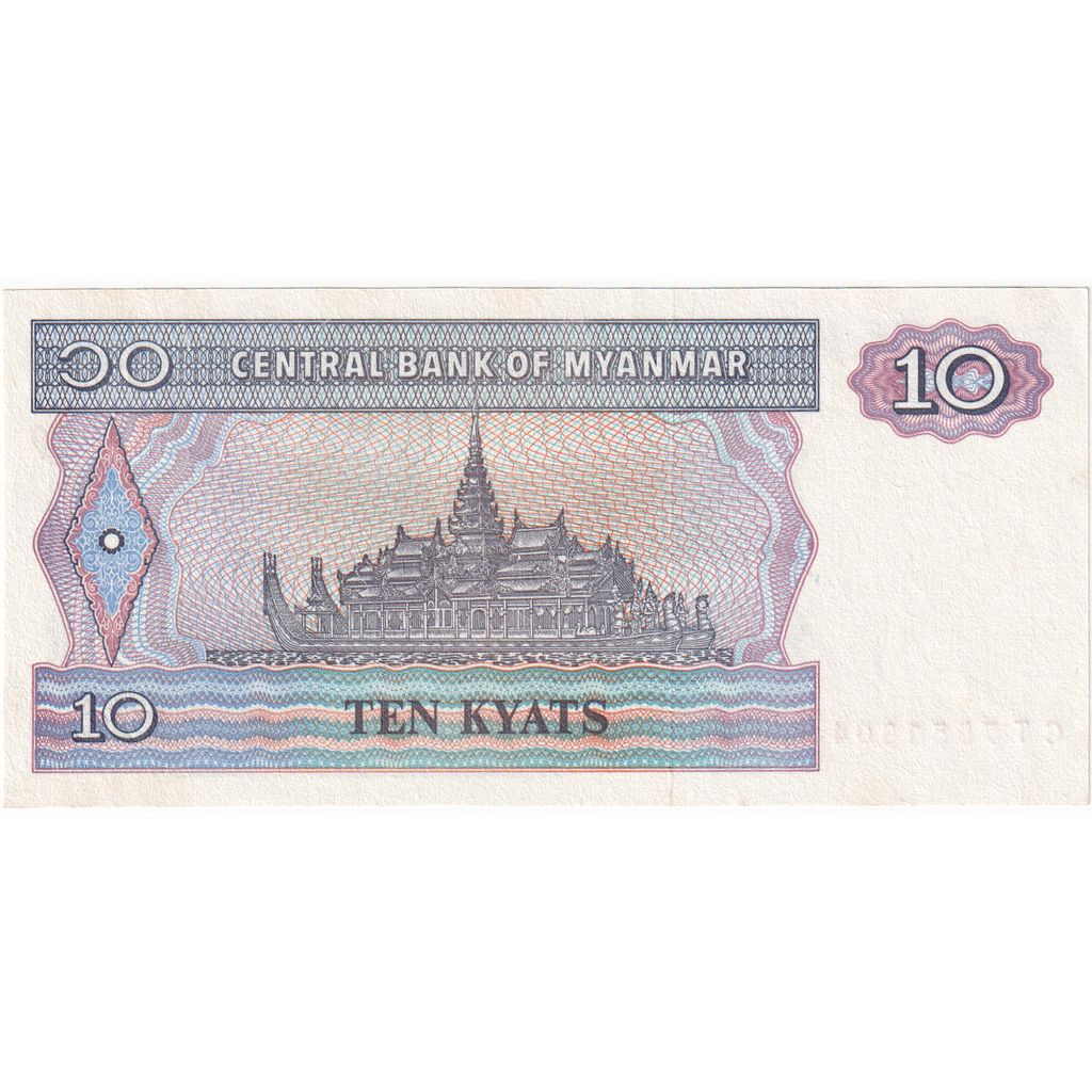 Myanmar, 10 Kyats, UNC(63)