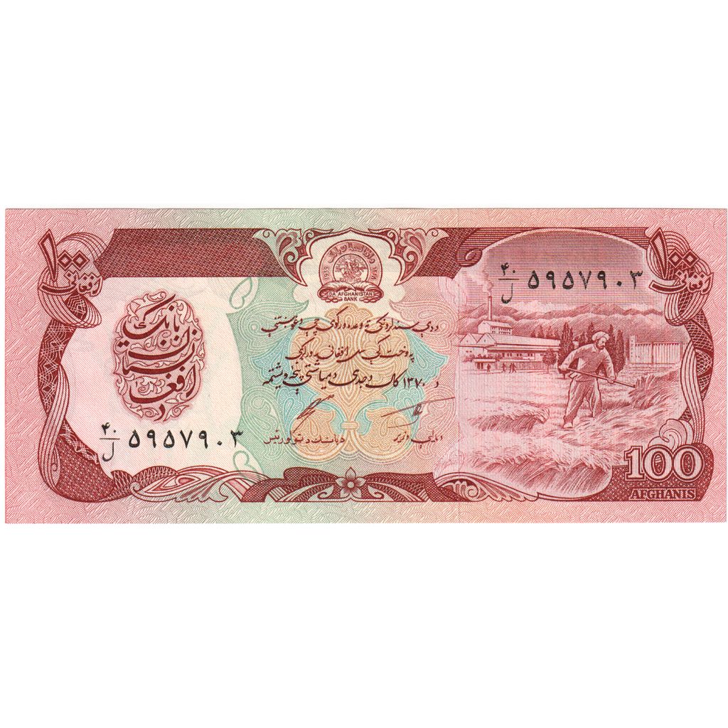 Afghanistan, 100 Afghanis, NIEUW