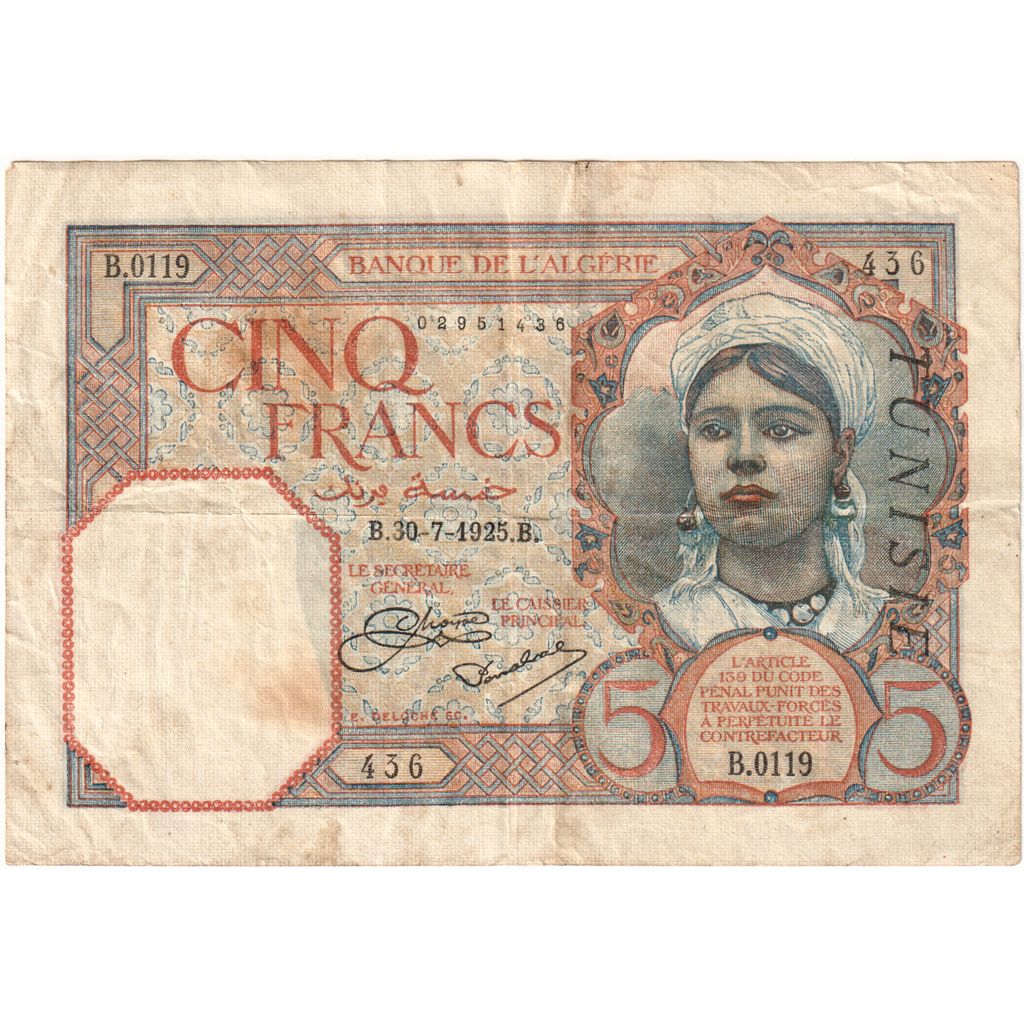 Algieria, 5 Francs, 1926-03-15, VF(30-35)