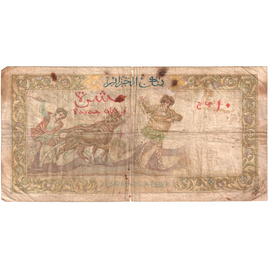 Algeria, 10 Nouveaux Francs, 1961-02-10, B