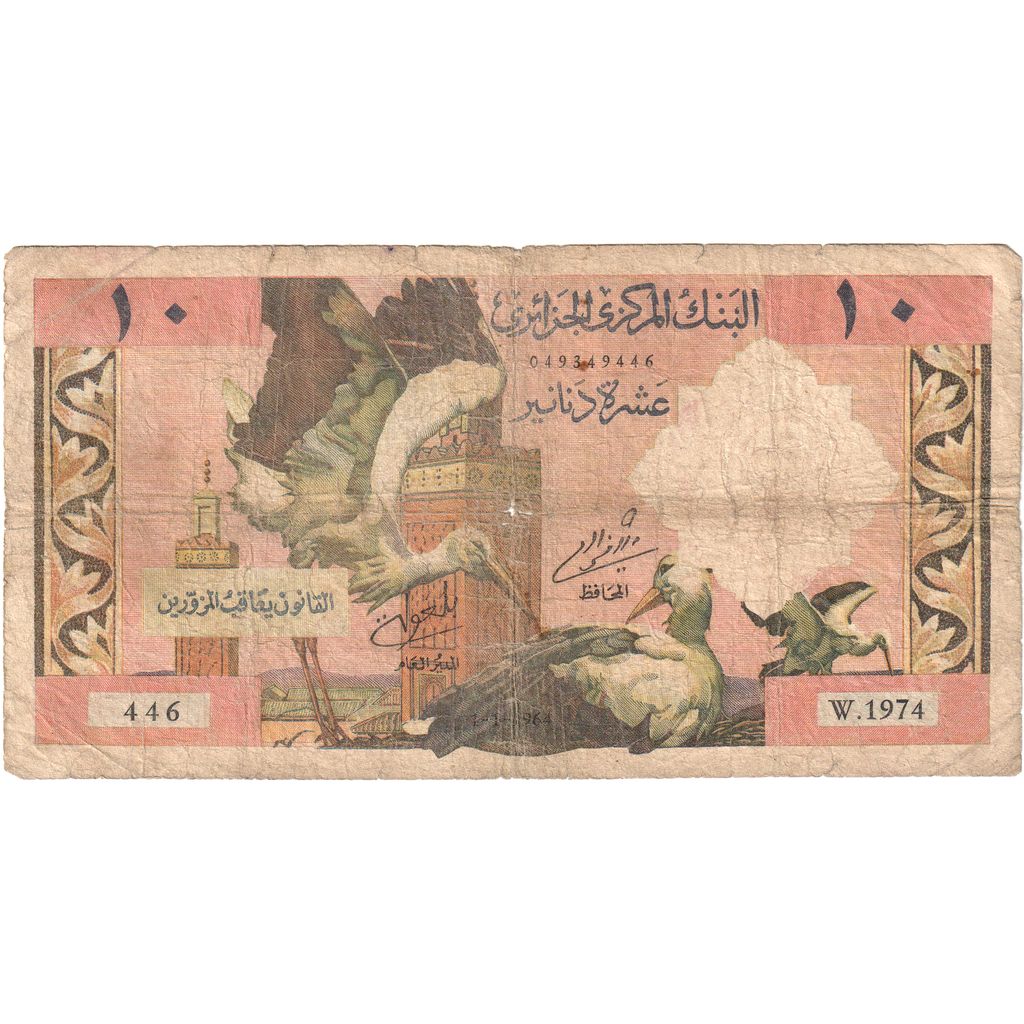 Algeria, 10 Dinars, VF(20-25)