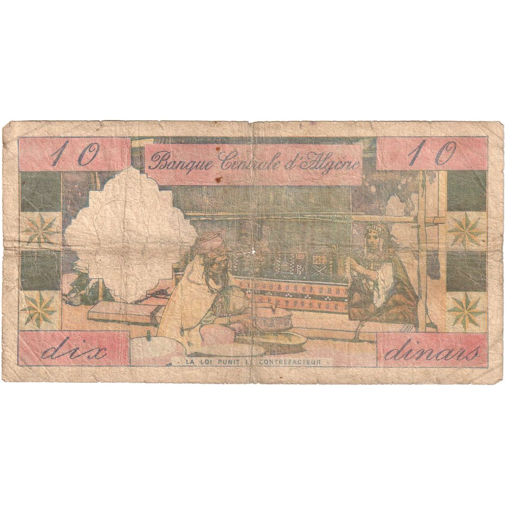 Algeria, 10 Dinars, VF(20-25)