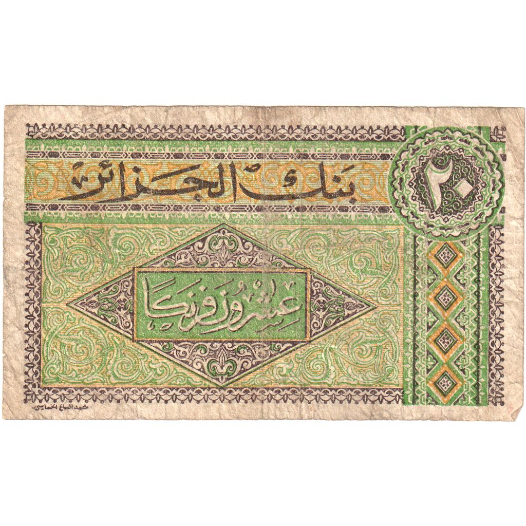 Algeria, 20 Francs, 1948-06-04, EF(40-45)