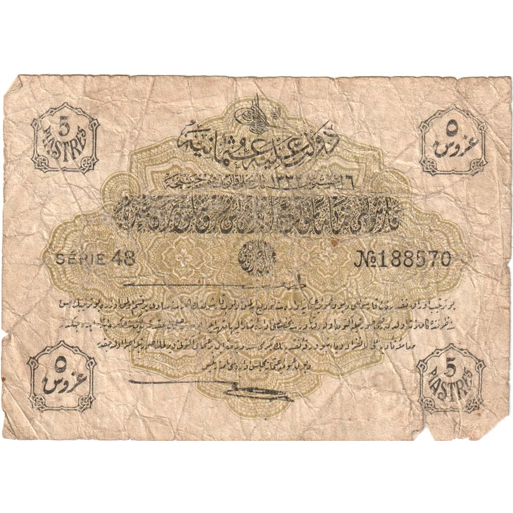 Turkey, 5 Piastres, VG(8-10)