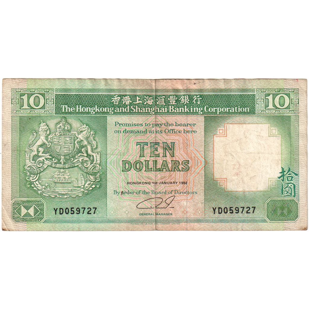 Hong Kong, 10 Dollars, 1989-01-01, EF(40-45)