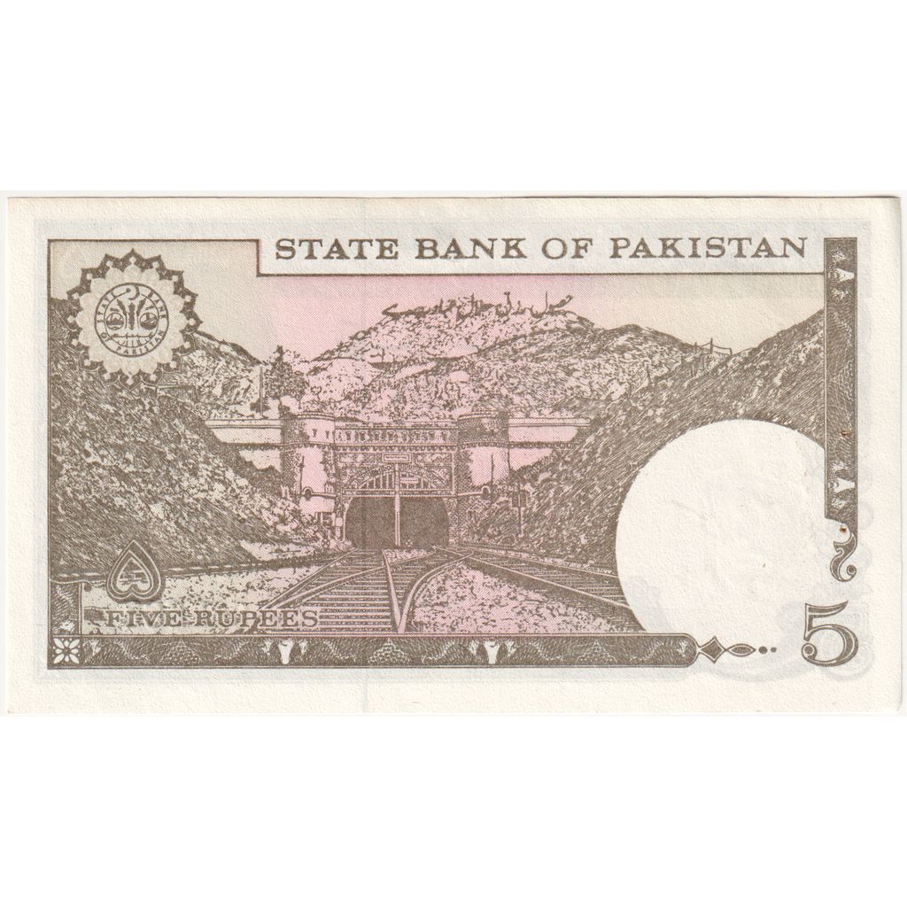Pakistan, 5 Rupees, UNZ-