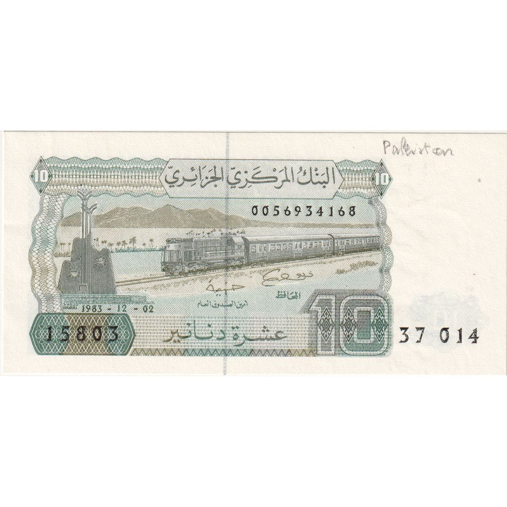 Algeria, 10 Dinars, 1983-12-02, EF(40-45)