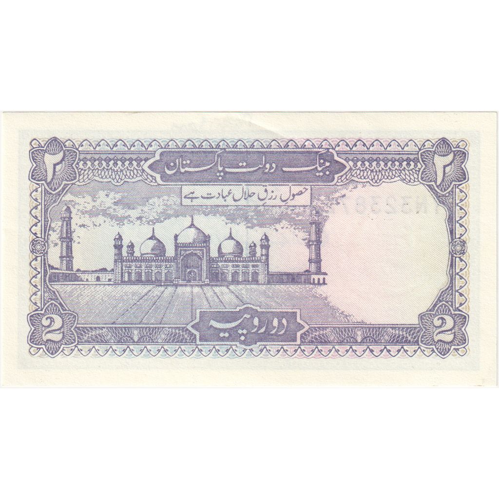 Pakistan, 2 Ruppes, UNZ-