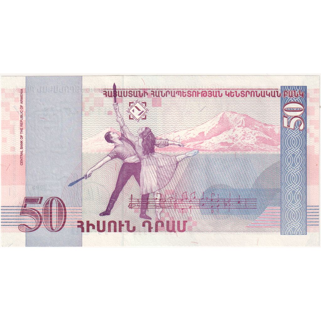 Armenia, 50 Dram, UNC