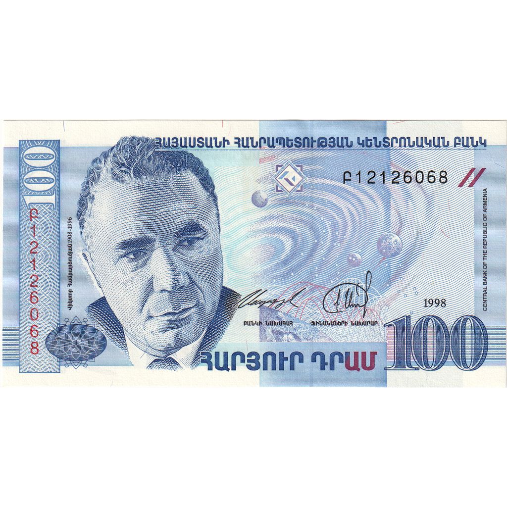 Armenia, 100 Dram, UNC