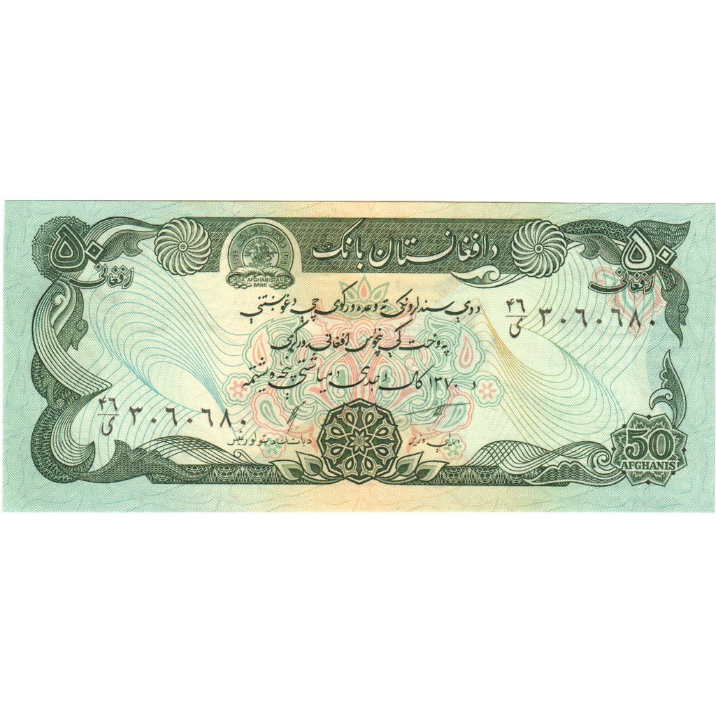 Afghanistan, 50 Afghanis, FDS