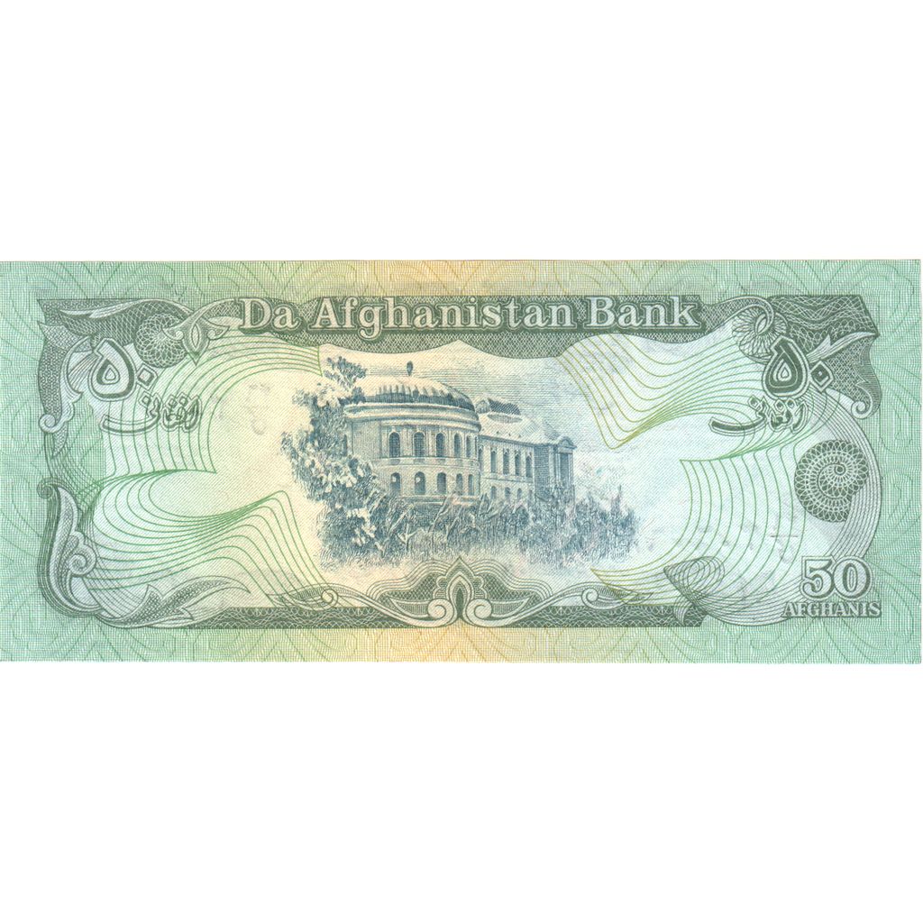 Afghanistan, 50 Afghanis, FDS