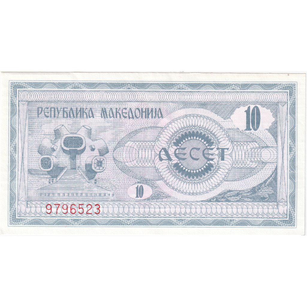 Mazedonien, 10 (Denar), UNZ-
