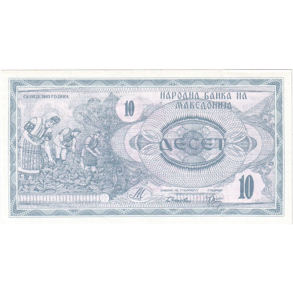 Mazedonien, 10 (Denar), UNZ-