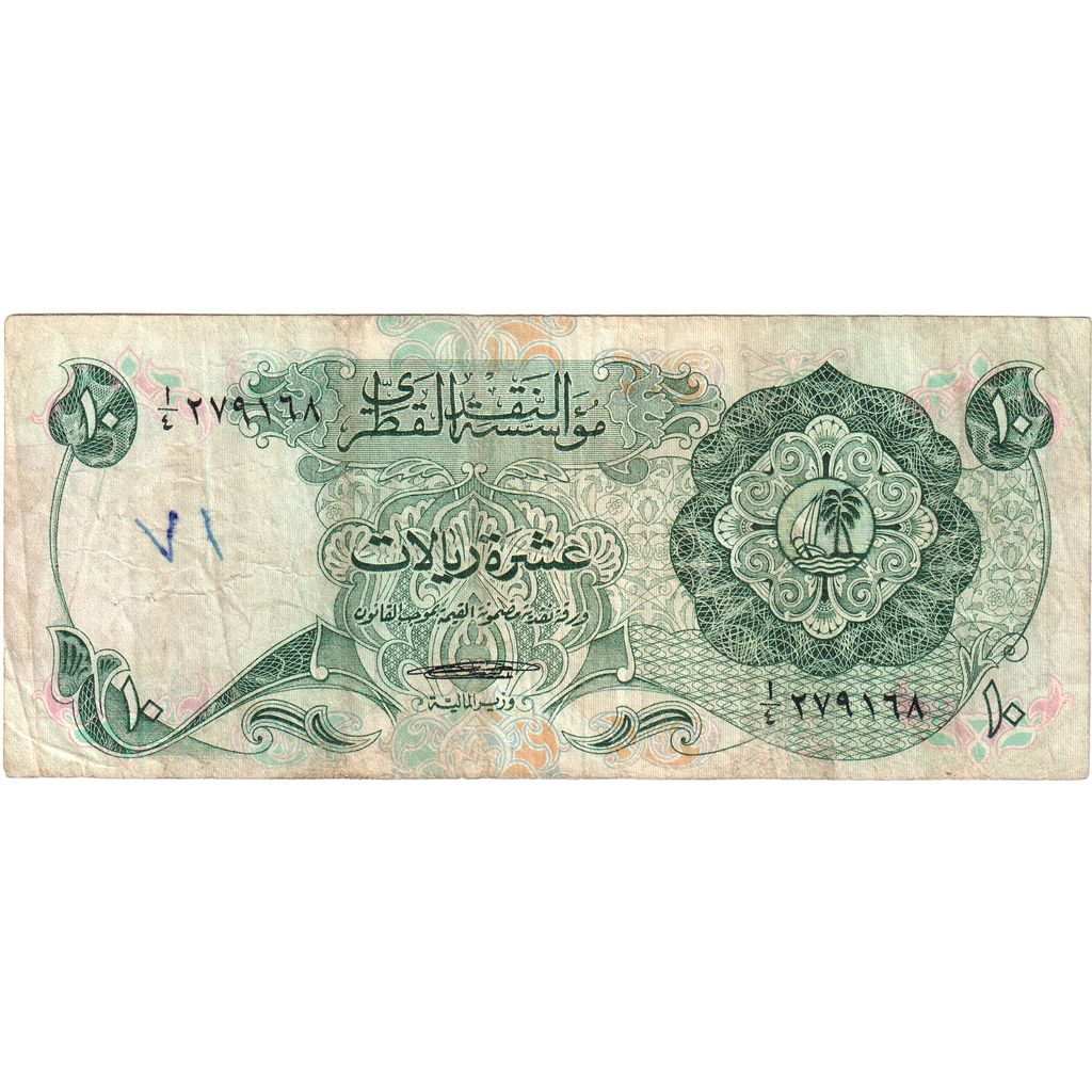Katar, 10 Riyals, VF(20-25)
